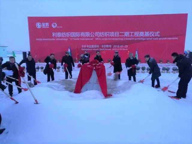 助力“一带一路”,乌兹别克斯坦利泰丝路项目过电压抑制柜顺利交货!